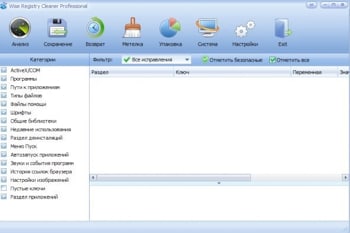 Wise Registry Cleaner: программа-чистильщик  