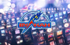 казино вулкан играть онлайн