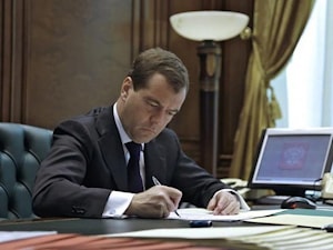 Дмитрий Медведев узаконил электронное обучение