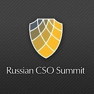 Съезд директоров по информационной безопасности Russian CSO Summit V