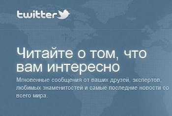 Twitter персонализирует тренды