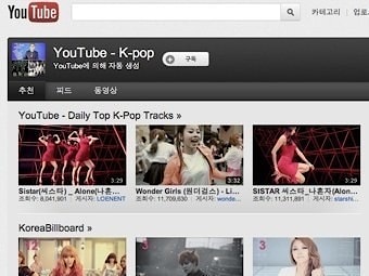 YouTube снова открыт для Южной Кореи