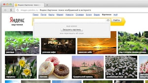 Яндекс обзавелся поиском по картинкам