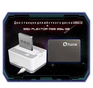 Plextor привезет на ИгроМир-2013 высокопроизводительные SSD