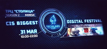TECHLABS CUP BY Season 2 объявляет о начале открытых квалификаций по Dota 2