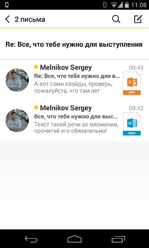 Новая Яндекс.Почта для Android