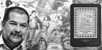 Сергей Лукьяненко получил «именной» ридер