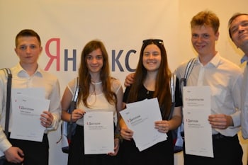 Международная конференция Яндекса по программированию для школьников