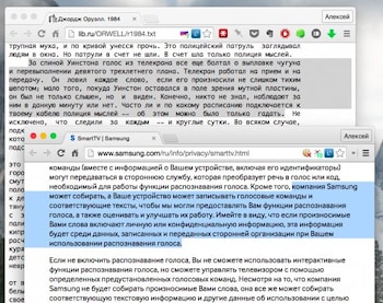 Samsung Smart TV шпионит за хозяевами