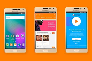 Samsung предлагает полугодовую бесплатную подписку на Google Play Музыка