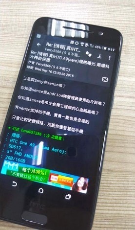 Живые фотографии HTC One A9