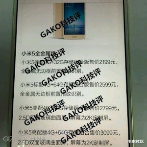 Четыре версии для Xiaomi Mi 5