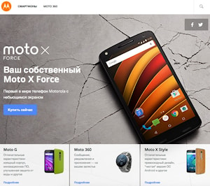 Motorola Mobility запустила российский сайт с анонсами новинок
