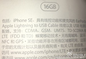 iPhone SE и 16 Гб встроенной памяти