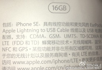 iPhone SE и 16 Гб встроенной памяти