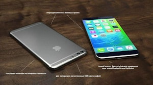 Некоторые версии iPhone 7 получат 4G-модемы Intel