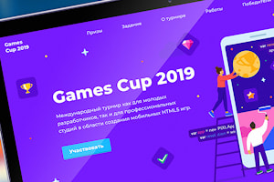 Турнир Games Cup 2019 для создателей мобильных игр с призами на 1,4 млн российских рублей