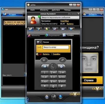 ooVoo: почти как вуду, только с видео  