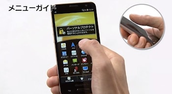 Panasonic Eluga P-03E – смартфон с бесконтактным управлением  