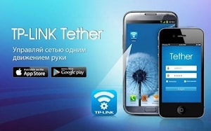 Приложение TP-Link для настройки роутеров с устройств iOS и Android  