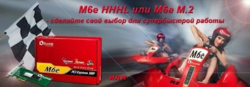 SSD Plextor M6e форматов HHHL и M.2 - две версии одного накопителя  