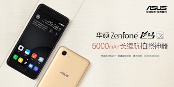 ASUS ZenFone Pegasus 3S с мощным аккумулятором  