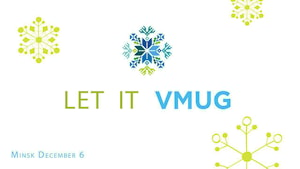 Конференция VMUG Belarus: виртуализация и смежные технологии  