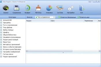 Wise Registry Cleaner: программа-чистильщик  